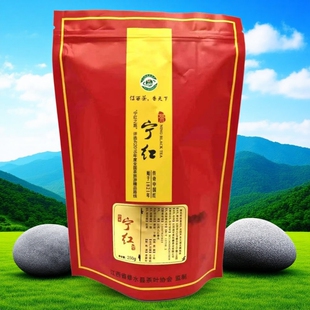 江西修水宁红工夫红茶250g袋装春茶蜜香散茶自饮办公送礼茶叶包邮