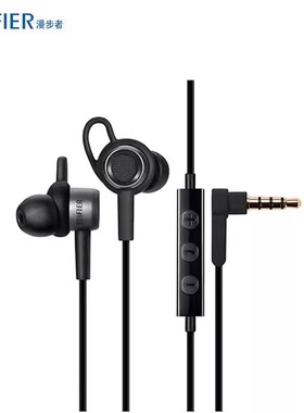 现货Edifier/漫步者H295P手机耳机音乐耳机入耳式重低音运动耳机