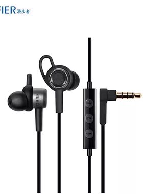 现货Edifier/漫步者H295P手机耳机音乐耳机入耳式重低音运动耳机