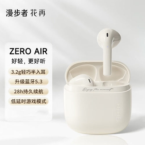 漫步者 花再Zero Air 真无线蓝牙耳机 半入耳式耳机降噪无线耳机