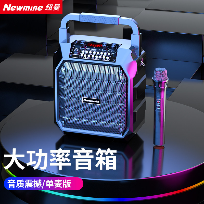 纽曼 K99无线蓝牙音箱户外大音量广场舞音响手提便携式带麦克风