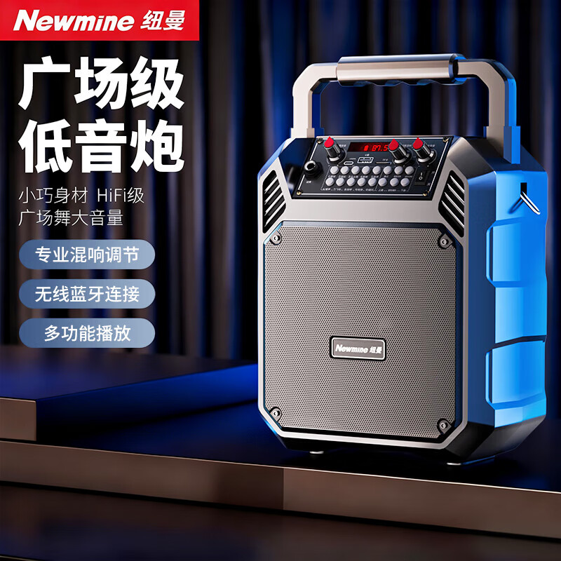 纽曼K511蓝牙小音箱家用户外K歌广场舞音响大功率低音炮手提便携图片