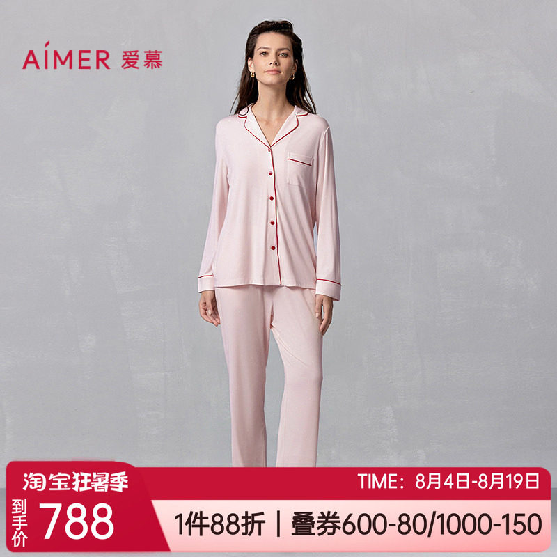 爱慕牛奶丝薄款家居服睡衣套装