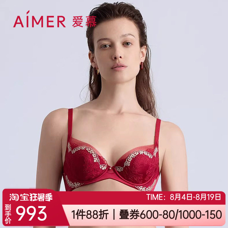 爱慕新年红大胸显小软钢圈文胸