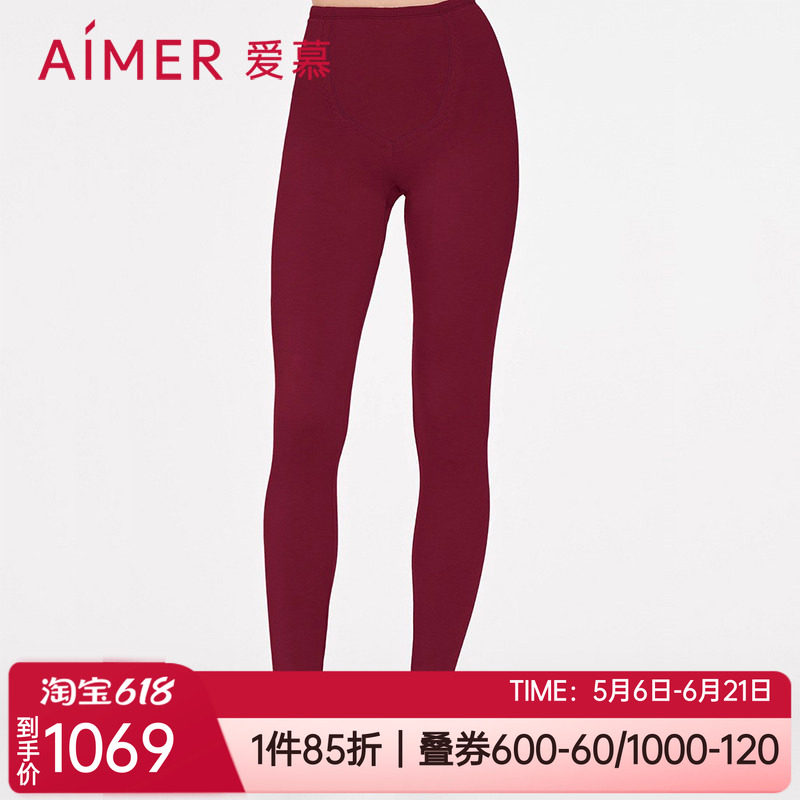 爱慕红色本命年含羊绒女保暖长裤
