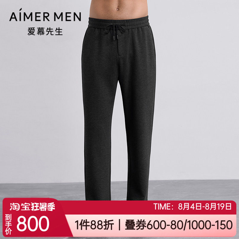 爱慕中厚百搭直筒裤男士家居长裤