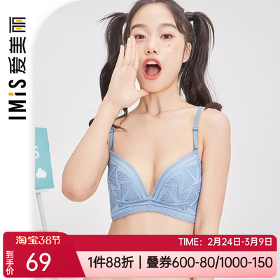 爱美丽正品内衣3/4中厚杯小胸聚拢蕾丝美背无钢圈文胸罩IM17BEG2