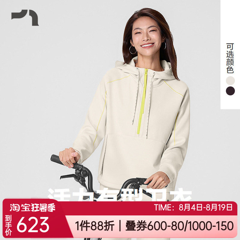 爱慕运动连帽卫衣女士长袖上衣