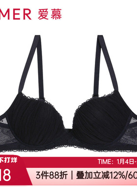 爱慕内衣3/4加厚小胸聚拢简约网纱性感蕾丝显大女士文胸AM117821