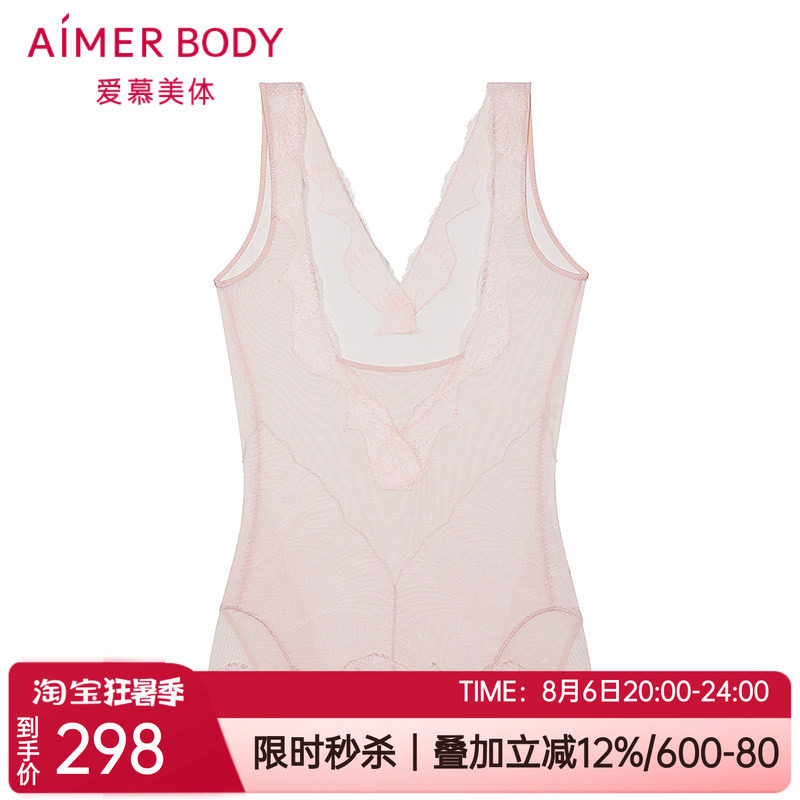 爱慕塑身上衣收腹美背美体衣
