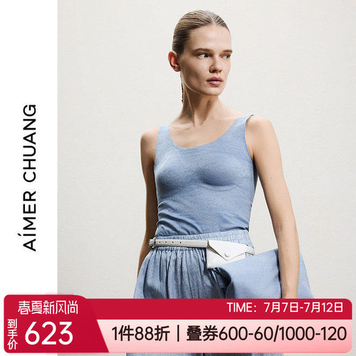 爱慕带胸垫女士家居打底背心上衣