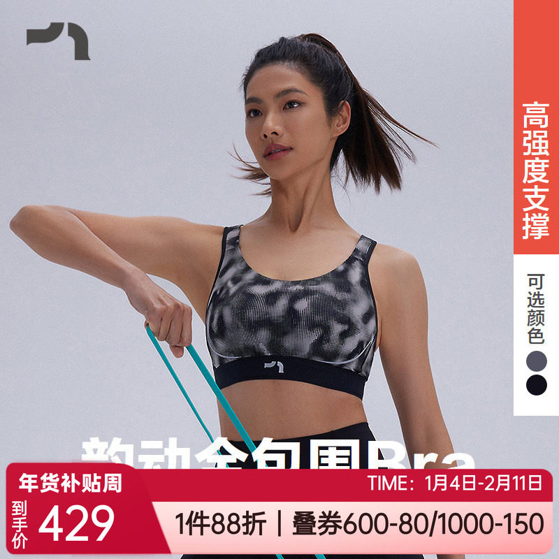 爱慕新品内衣全包围高强度减震跑步跳操健身女士运动文胸MOBR0020