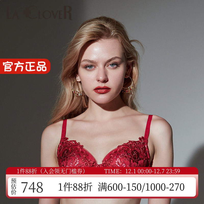 兰卡文聚拢红色本命年刺绣文胸