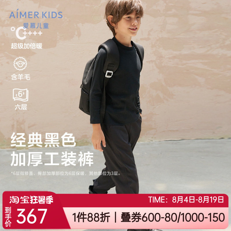 爱慕儿童加厚保暖休闲外穿长裤