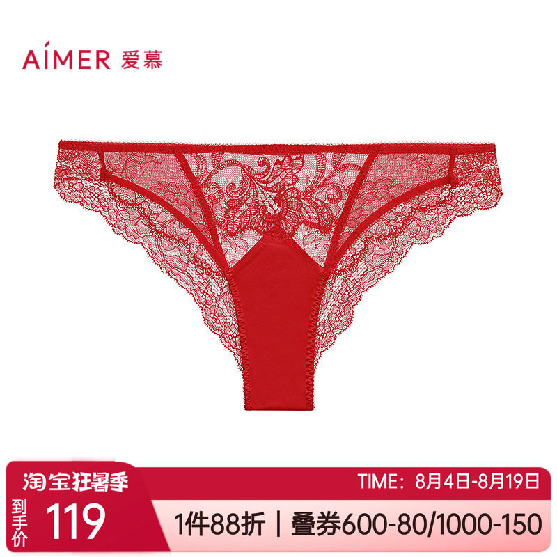 爱慕性感蕾丝低腰内裤/T裤巴西裤
