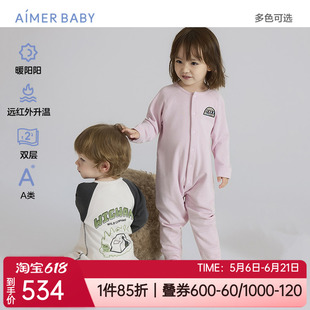 爱慕儿童秋冬婴幼儿男女宝暖阳升温A类保暖内衣双层长袖长裤睡袋