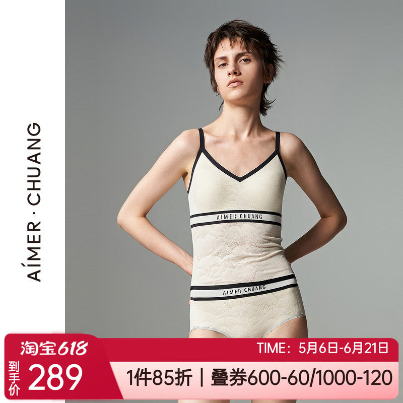 爱慕带杯提花女士无托打底长背心