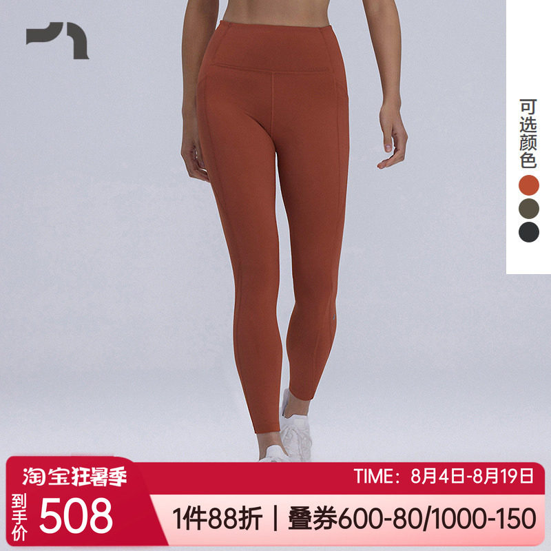 爱慕加绒跑步瑜伽健身女紧身长裤