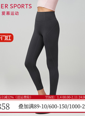 爱慕运动秋冬中厚外穿无前浪加绒休闲跑步瑜伽女运动长裤AS153S21