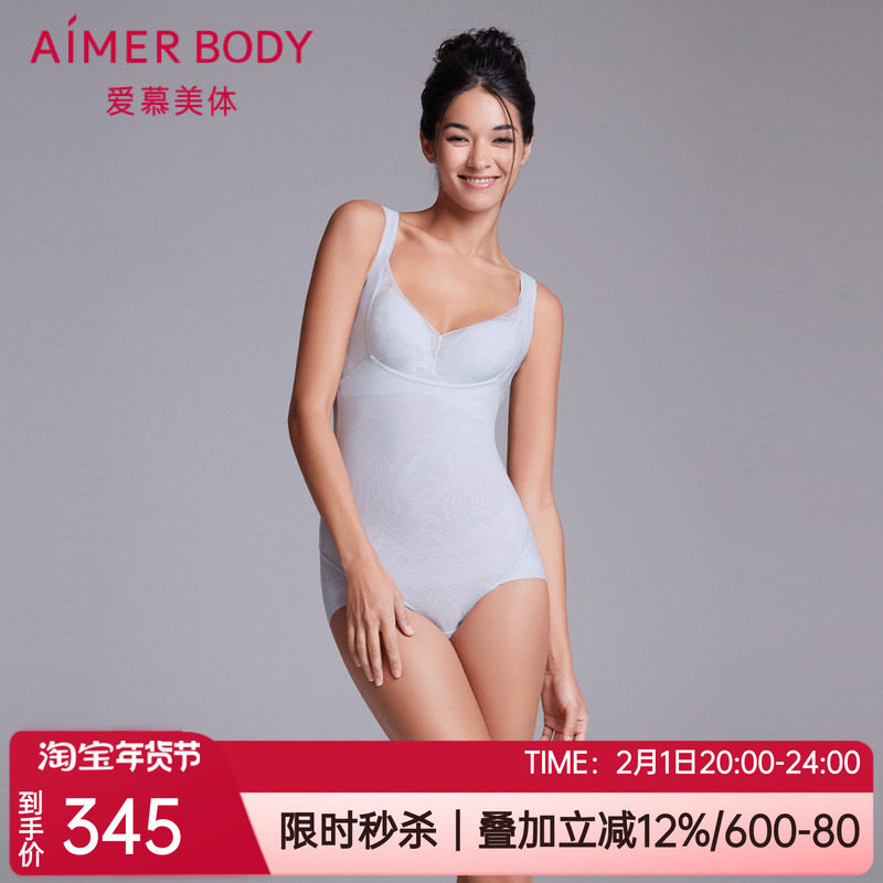 爱慕慕澜美体体中型无痕塑形收腹美背女士平角连体塑身衣AD350231