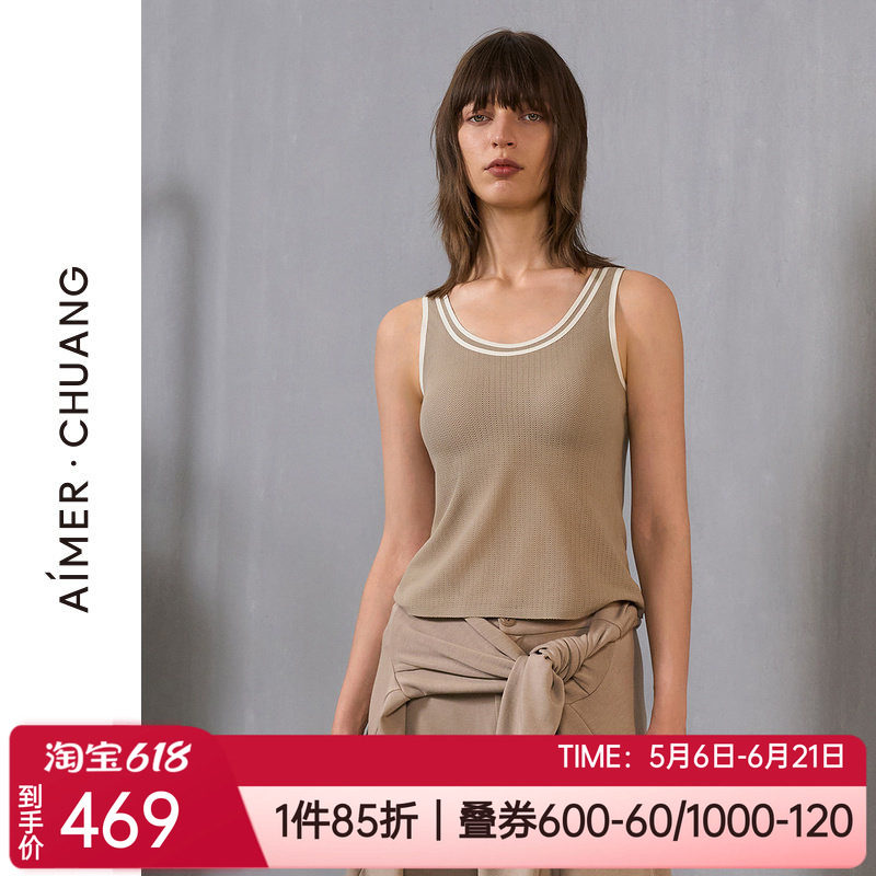 爱慕圆领带杯可外穿女打底小背心