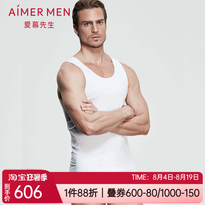 爱慕先生跨栏背心莫代尔桑蚕丝