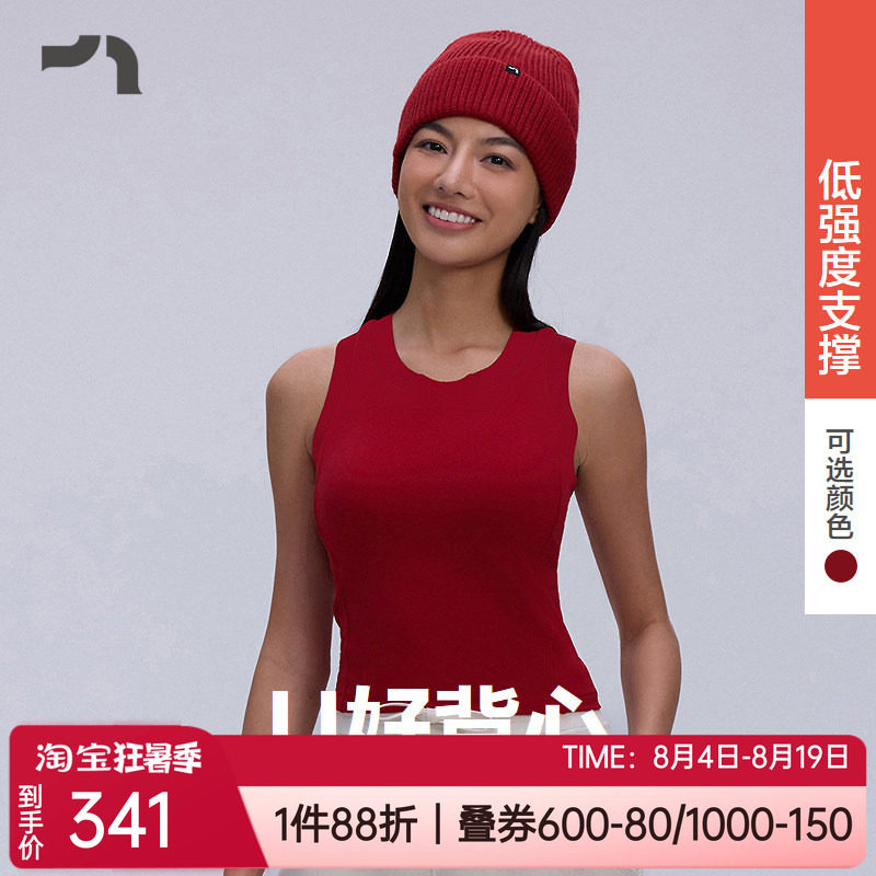 爱慕运动高弹力女士打底健身背心