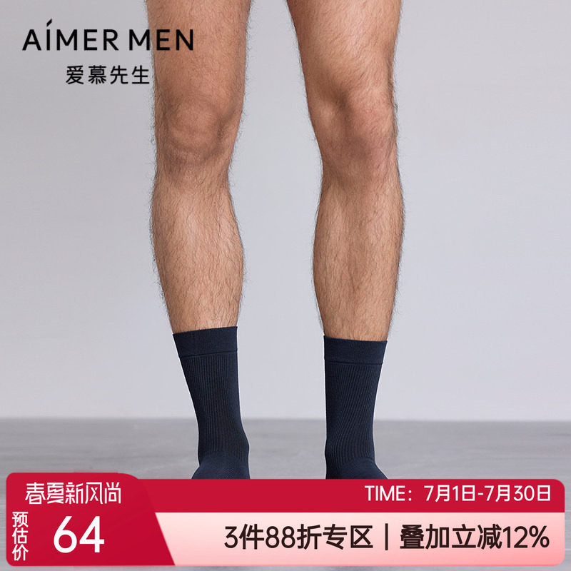 爱慕抗菌防臭男士中筒棉袜子