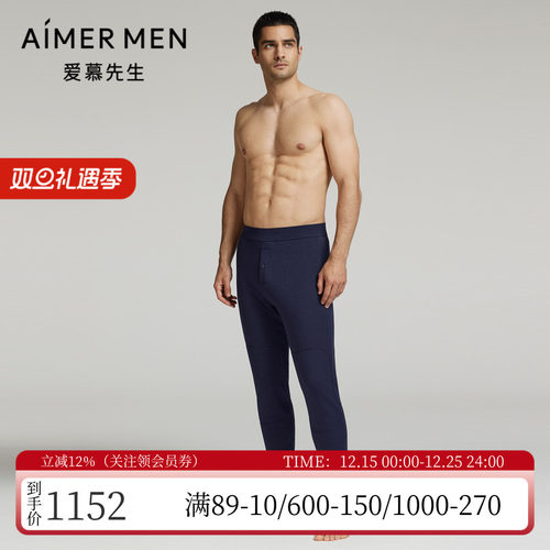 加厚东北零下男士含驼绒保暖长裤