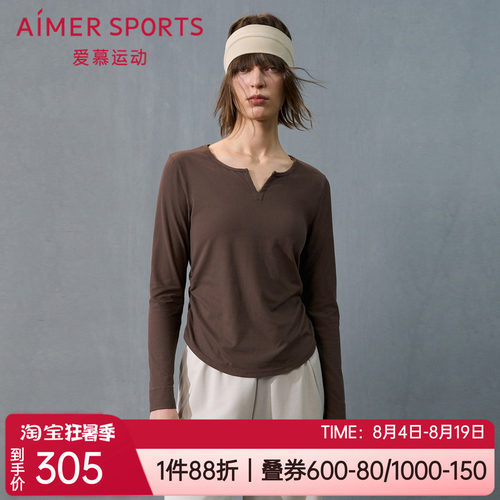爱慕运动瑜伽女长袖打底T恤上衣
