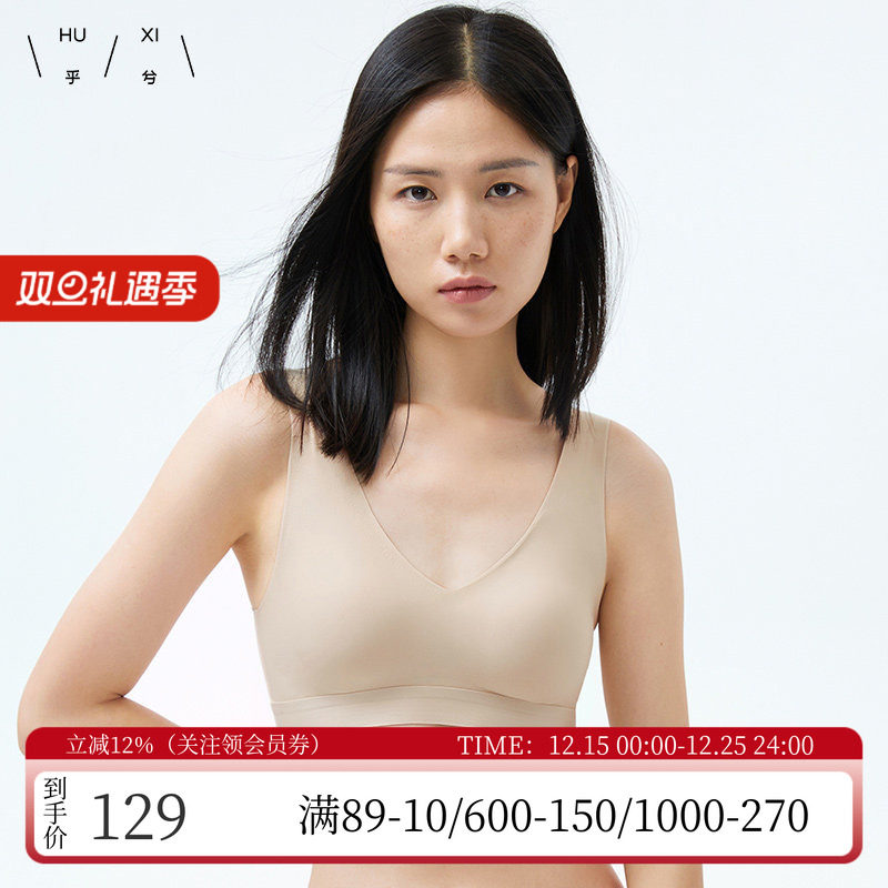 乎兮隐孔洞洞无钢圈背心式文胸