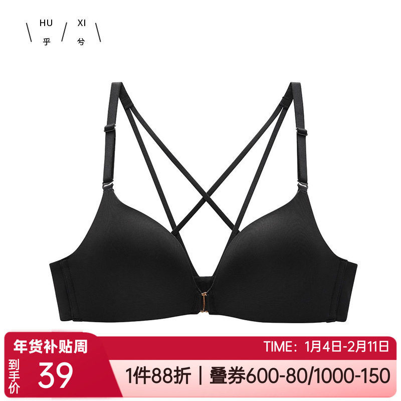 乎兮内衣3/4中厚小胸聚拢性感无痕美背前扣无钢圈文胸罩HX172260,女士内衣/男士内衣/家居服,文胸,淘宝优惠券,粉丝福利购,淘宝优惠卷