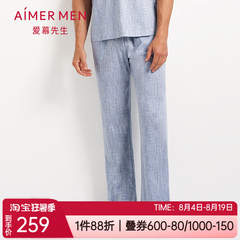 爱慕先生20ss舒爽棉麻长裤