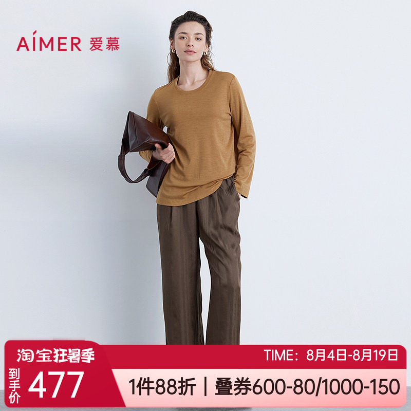 爱慕含桑蚕丝提花家居长裤/睡裤