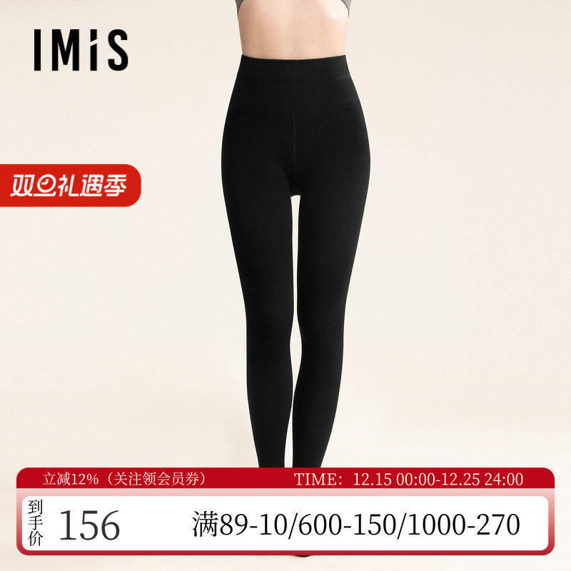 爱美丽加绒高腰显瘦女士连裤袜