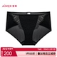 爱慕春夏性感蕾丝无痕轻薄透气棉质里裆女士低腰平角内裤 AM23C561