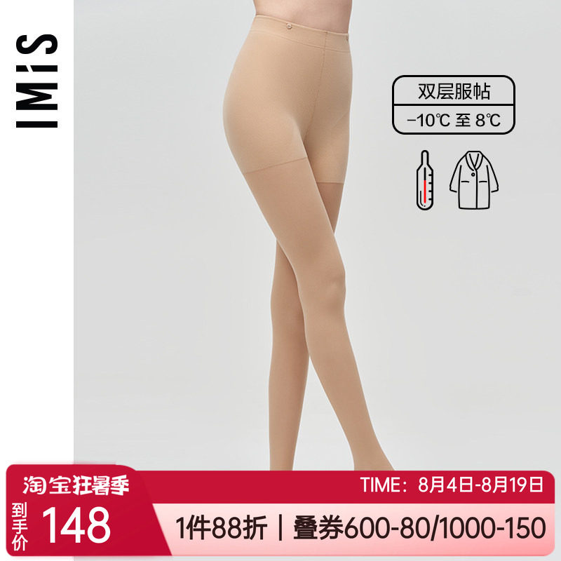 加厚可换连脚女士打底保暖裤袜