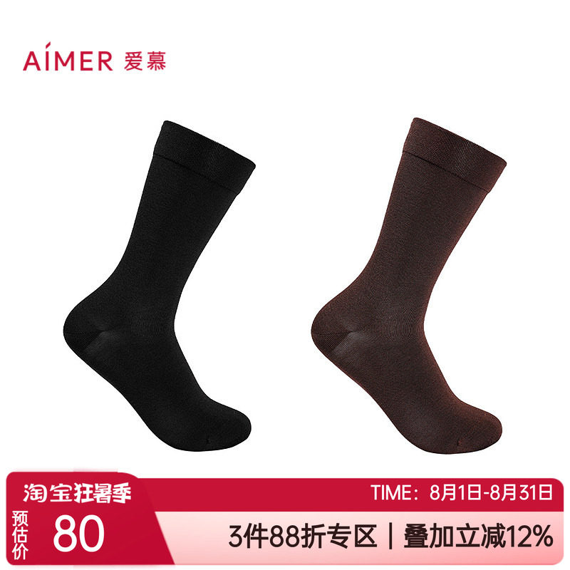 爱慕牛奶丝抗菌弹力高筒袜女棉袜