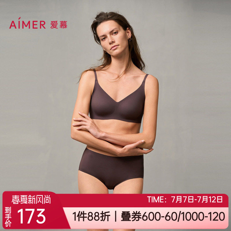 爱慕无钢圈文胸中腰平角内裤套装