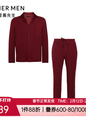 爱慕先生秋冬开运红色本命年含桑蚕丝男士家居服睡衣套装NS43L611