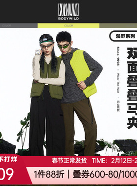 宝迪威德秋冬潮暖棉双面撞色百搭男女同款家居马甲背心ZBN81MU1A