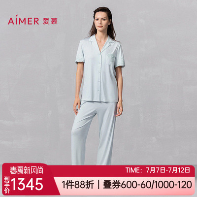爱慕春夏丝滑莫代尔亲肤翻领短袖长裤女士家居服睡衣套装AM46B371
