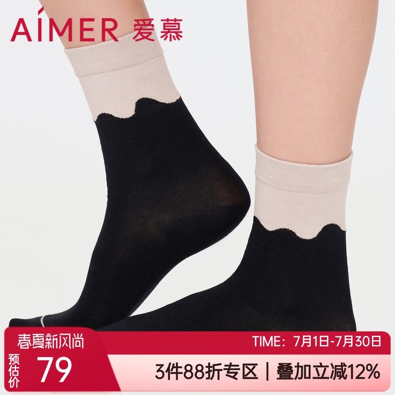 莫代尔弹力舒适小腿女士高筒袜子