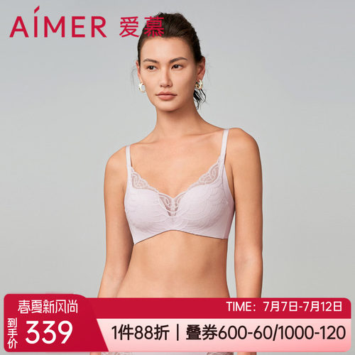爱慕聚拢收副乳洞洞杯无钢圈文胸