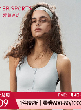 爱慕中强度健身内衣瑜伽慢跑前拉链背心式女士运动文胸罩AS116S61
