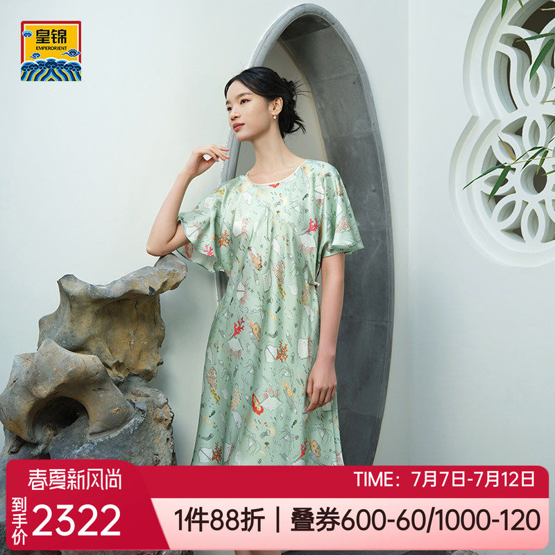 皇锦桑蚕丝女士家居服五分袖睡裙