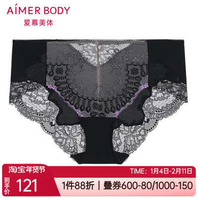 蕾丝包臀亲肤女士中腰平角内裤