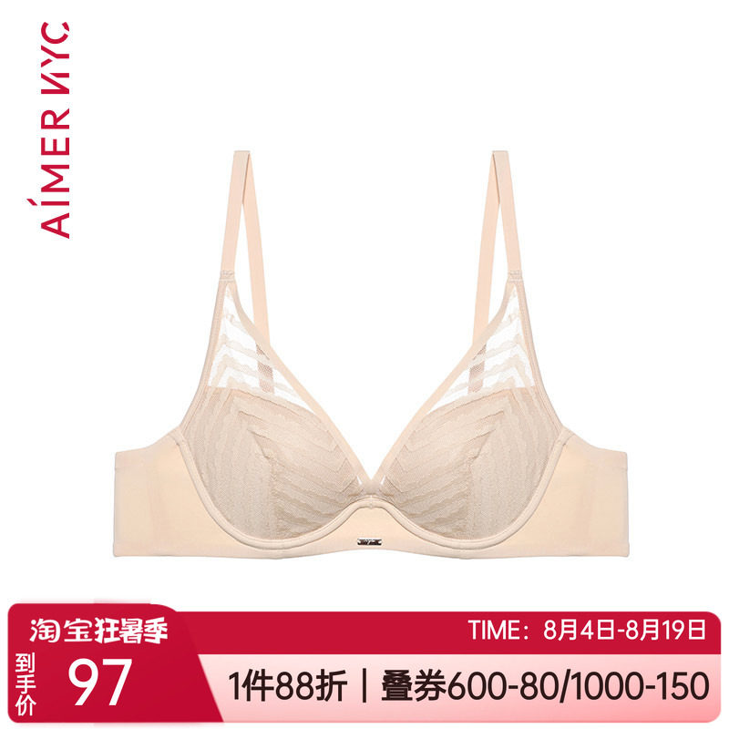 爱慕NYC夏季浅色模杯文胸