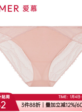 爱慕官方正品性感舒适透气无痕蕾丝边女士中腰三角内裤头AM227201