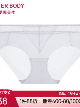 爱慕慕澜美体棉质底裆性感蕾丝无痕透气女士中腰平角内裤AD230431